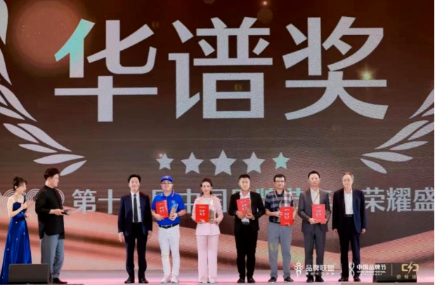 用友問(wèn)鼎華譜獎(jiǎng)，上榜中國(guó)品牌500強(qiáng)！